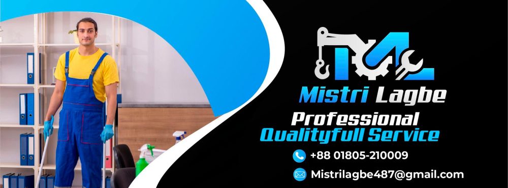 Mistrilagbe